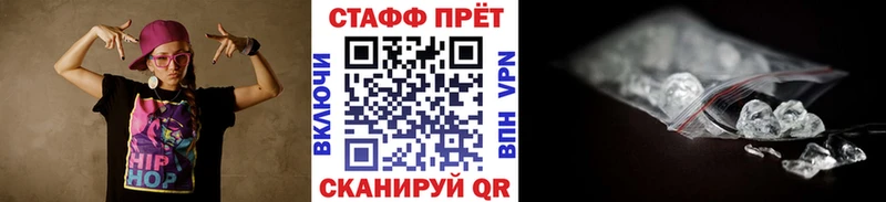 Купить Гашиш Cocaine MDMA Меф Боровичи