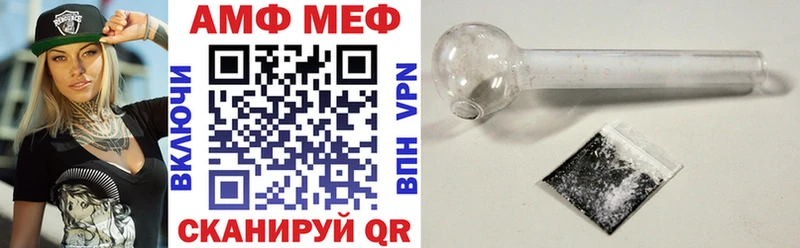 Amphetamine VHQ  Купить  Боровичи 