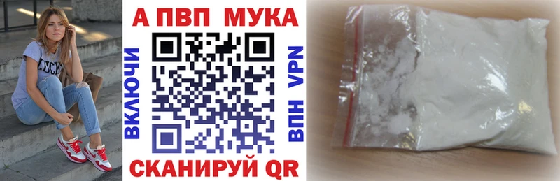 Купить  Боровичи  Alpha PVP VHQ 