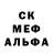 Амфетамин 97% Patti Johnson