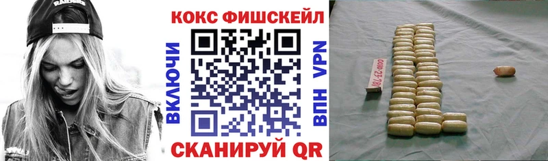 Cocaine 99%  Купить закладки  Боровичи 