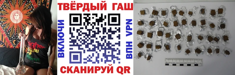 ГАШИШ гашик  Купить  Боровичи 