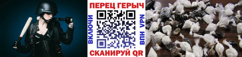 Купить закладки Боровичи ГЕРОИН хмурый