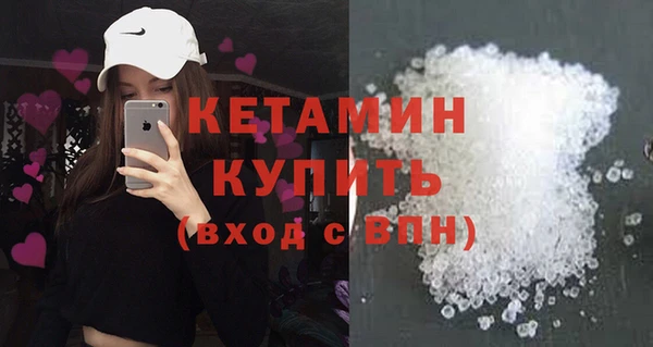 первитин Каменка