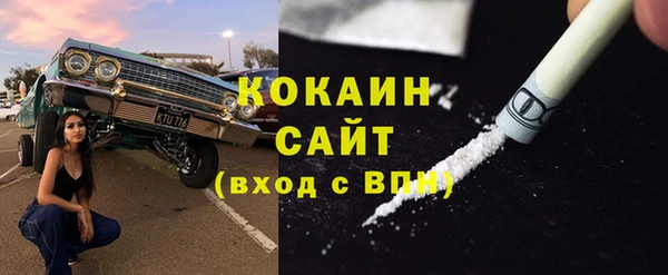 apvp Каменск-Шахтинский
