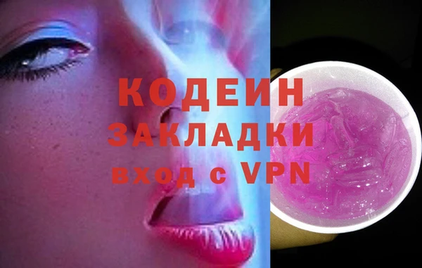 apvp Каменск-Шахтинский