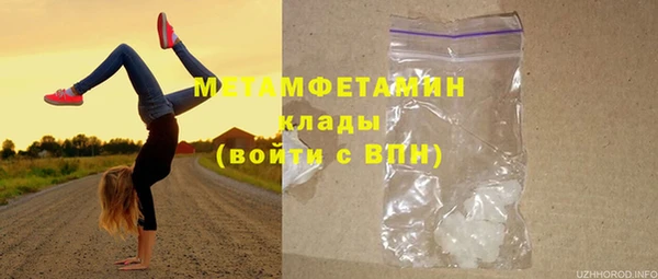 хмурый Каменногорск