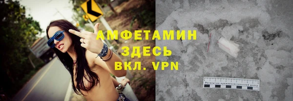 apvp Каменск-Шахтинский
