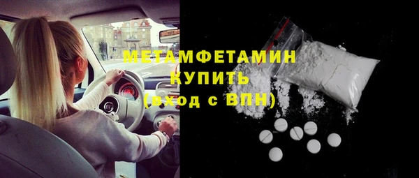 apvp Каменск-Шахтинский