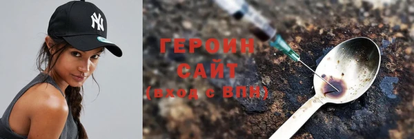 первитин Каменка
