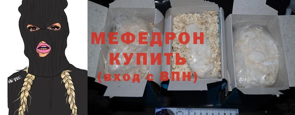 apvp Каменск-Шахтинский