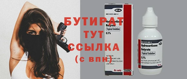 каннабис Инсар