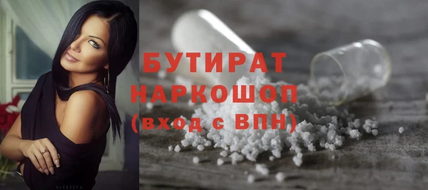 каннабис Инсар