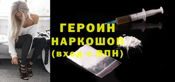 первитин Каменка