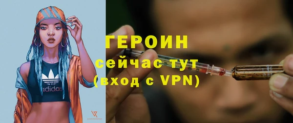 первитин Каменка