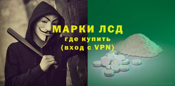 первитин Каменка