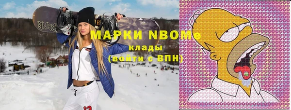apvp Каменск-Шахтинский