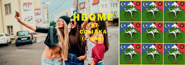 каннабис Инсар