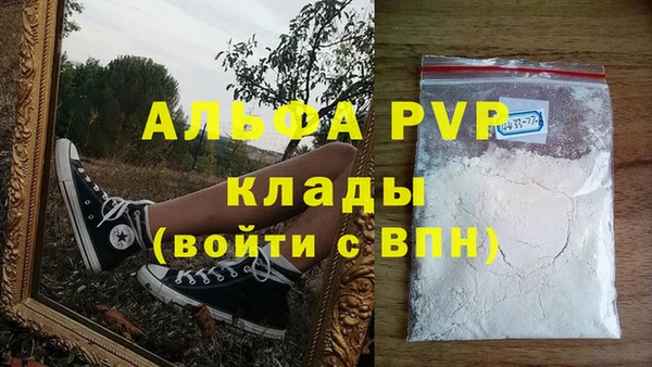apvp Каменск-Шахтинский