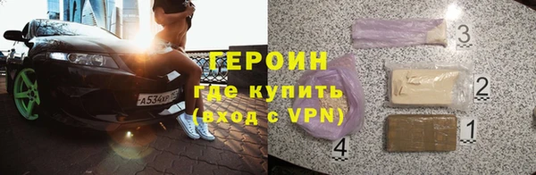 первитин Каменка