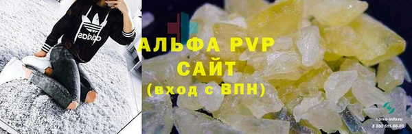первитин Каменка