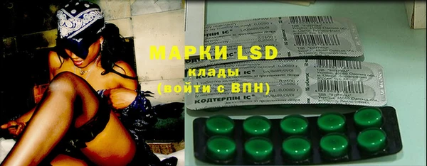 каннабис Инсар