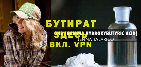 apvp Каменск-Шахтинский