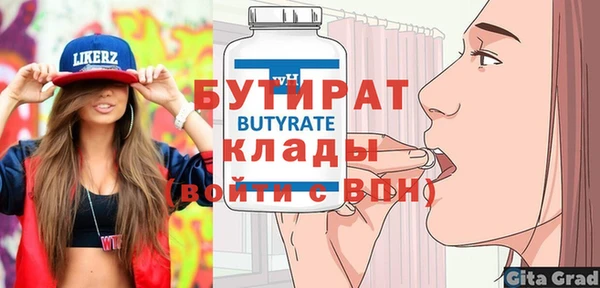 дживик Иннополис