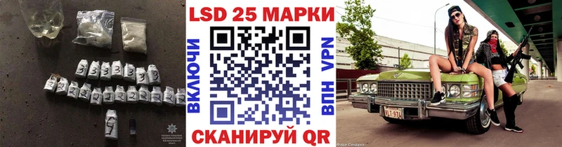 Лсд 25 экстази кислота  Купить где  Боровичи 