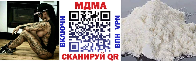 Купить  Боровичи  МДМА Molly 