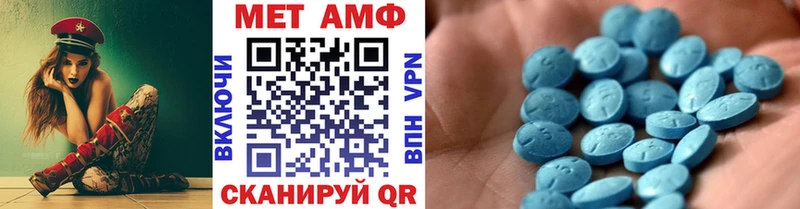 Купить  Боровичи  Метамфетамин винт 