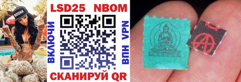 Купить  Боровичи  Марки NBOMe 1,5мг 