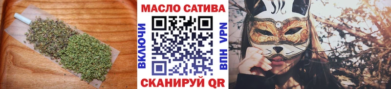 Дистиллят ТГК концентрат  Купить закладки  Боровичи 