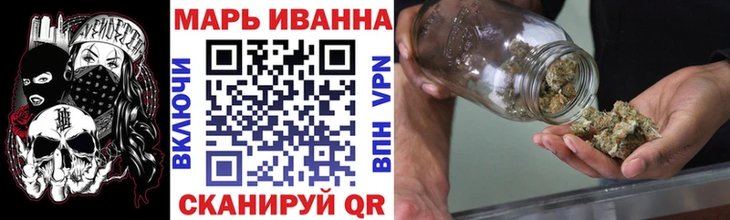 Шишки марихуана White Widow  Купить где  Боровичи 